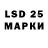 Марки 25I-NBOMe 1500мкг Nigora Bozorova