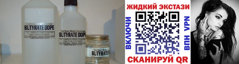 БУТИРАТ оксана  Магадан 