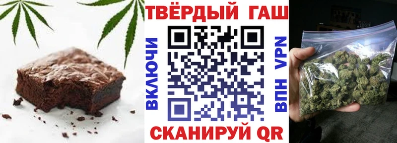 Cannafood марихуана  купить закладку  shop Telegram  Магадан 