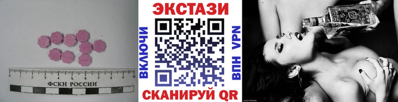 Ecstasy бентли Магадан