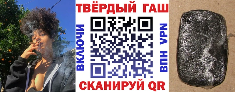 ГАШИШ VHQ  МЕГА   Магадан 