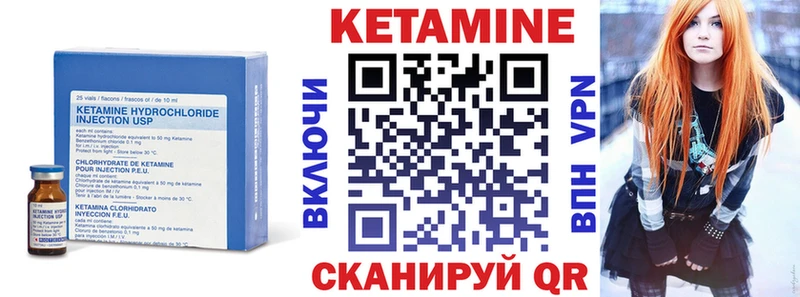 КЕТАМИН VHQ  купить наркотики цена  Магадан 