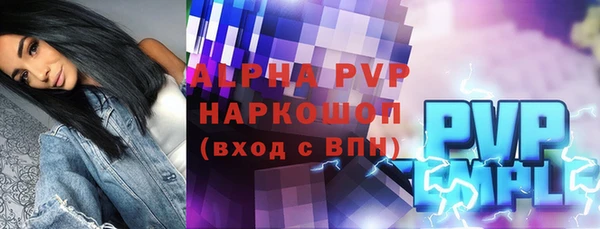 ГАЛЛЮЦИНОГЕННЫЕ ГРИБЫ Кодинск