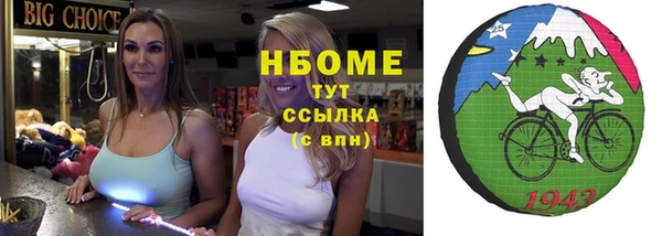 наркотики Новозыбков