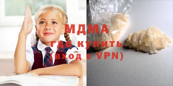 ГАЛЛЮЦИНОГЕННЫЕ ГРИБЫ Кодинск