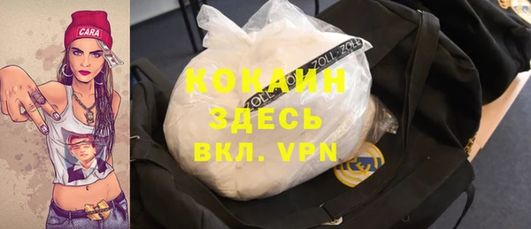 кокаин VHQ Киренск