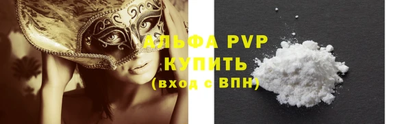 ГАЛЛЮЦИНОГЕННЫЕ ГРИБЫ Кодинск