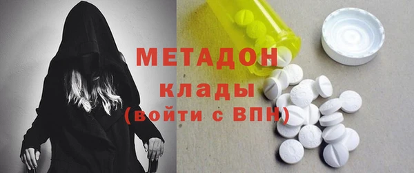 ГАЛЛЮЦИНОГЕННЫЕ ГРИБЫ Кодинск