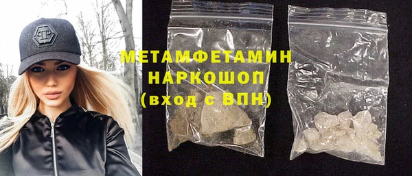 ГАЛЛЮЦИНОГЕННЫЕ ГРИБЫ Кодинск
