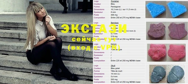 ECSTASY Новокубанск