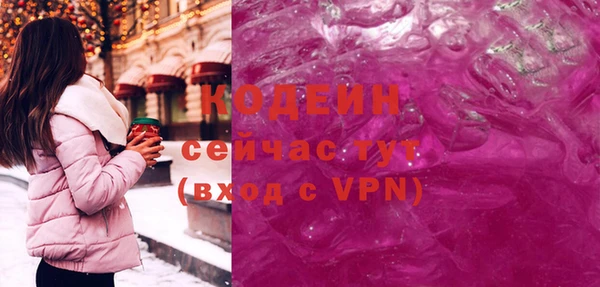 герыч Костерёво