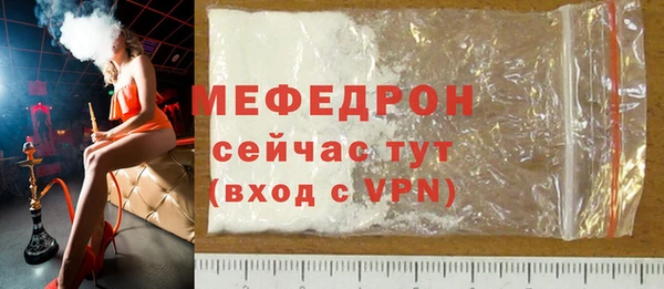 ГАЛЛЮЦИНОГЕННЫЕ ГРИБЫ Кодинск