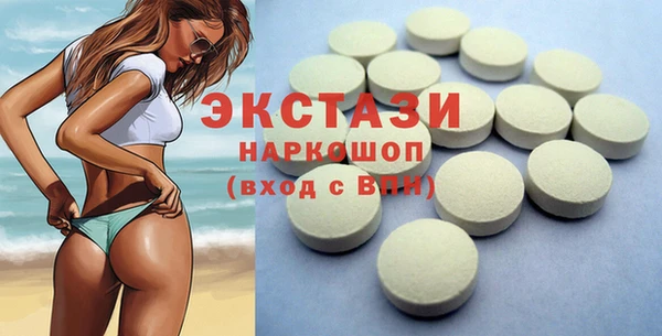 ГАЛЛЮЦИНОГЕННЫЕ ГРИБЫ Кодинск