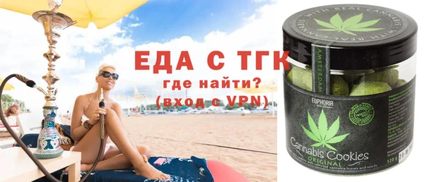 герыч Кинешма