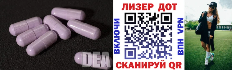 ЛСД экстази кислота  Магадан 
