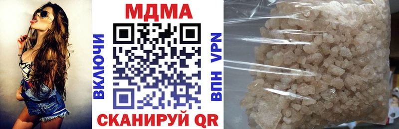 МЕГА как войти  Магадан  МДМА молли 