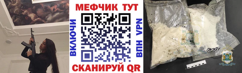 Мефедрон кристаллы цена наркотик Магадан