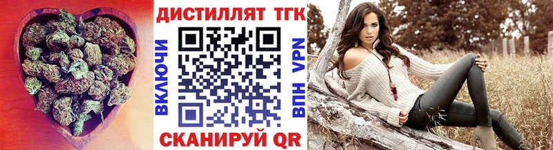 купить наркотики цена  Магадан  ТГК концентрат 